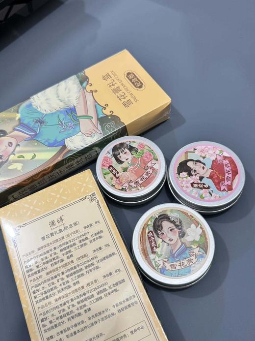 上海老国货宝藏‼这澜婷.复古雪花膏绝了！经典国货的滋养力，像是把岁月锁在肌肤里自用复刻旧时光浪漫，送礼也很有腔调～ 商品图8