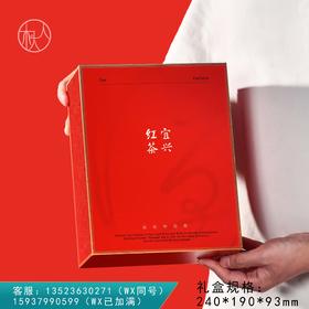 金枝玉叶【宜兴红茶 小号 双罐 红色】32元一套/一件16套