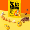 盐焗无抗鹌鹑蛋 独立小包装 商品缩略图0