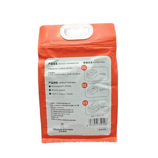 COLOUR KITCHEN樱花豆腐膨润土混 2.5kg/袋 商品图1