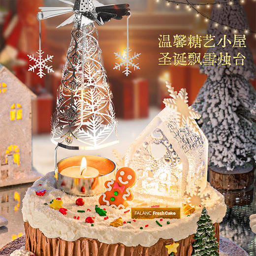 【圣诞奇妙夜】魔法光影，点亮梦幻圣诞 商品图2