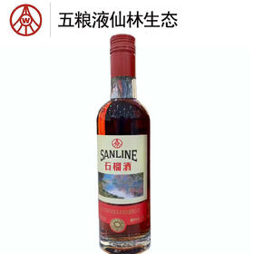 【伴餐口粮】五粮液仙林生态 石榴酒 8度 500ml*6瓶整箱
