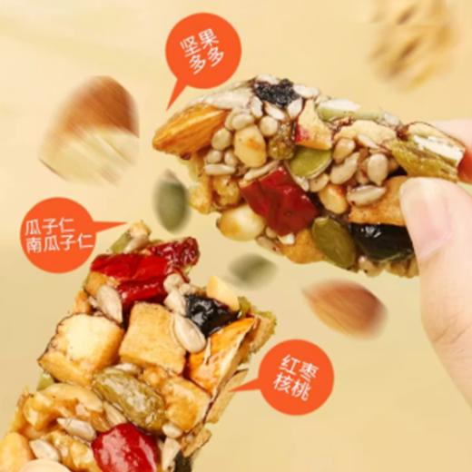 黄芪党参八宝切糕408g/盒 商品图5