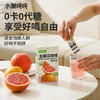 【清凉一夏】水獭吨吨 鲜萃液系列 5口味组合 150g 商品缩略图2