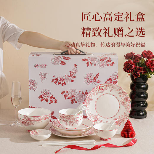 玫瑰曼庭骨瓷釉中餐具 商品图6