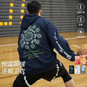 LUSHISI向阳而生主题秋冬恒温暖皮抓绒运动休闲连帽卫衣美式印花