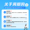 【新人专享】经典24小时鲜奶190ml*10瓶 商品缩略图4