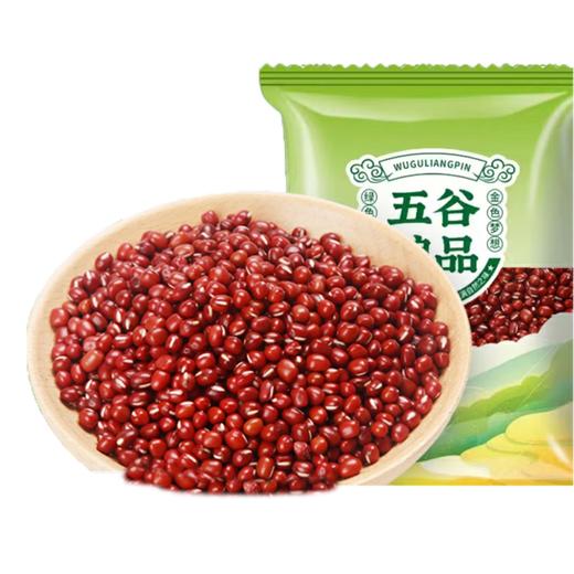 豫粮优选·五谷粮品红小豆900g  软糯出沙 煮粥打豆浆、甜品糕点百搭食材 商品图0