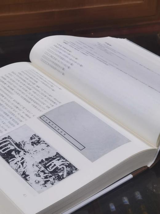 【特惠】《近代影印善本碑帖录（全三册）》，16开精准，作者:桑椹 编纂，上海书画出版社，2022年12月一版一印，定价：980，售价：368（原箱全新包邮） 商品图5