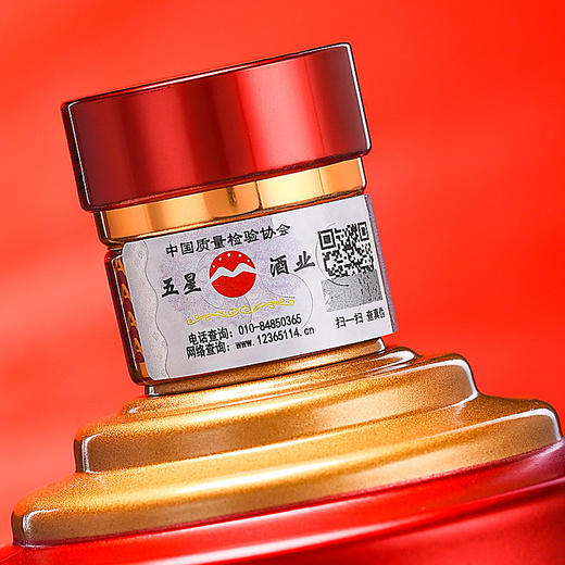 【酒厂直营】新品老酒8礼盒装 500ml 6瓶整箱 53度酱香型白酒 商品图3