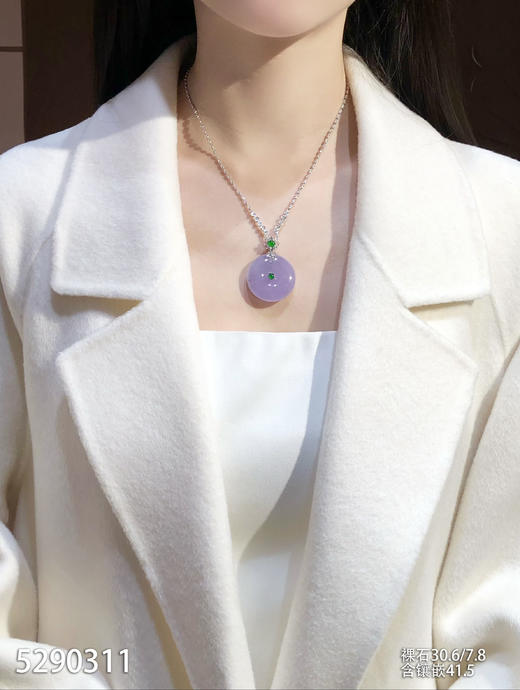 粉紫罗兰平安扣吊坠  59999【5290311】 商品图4