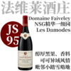 【JS95·低产深邃夜圣乔治杰出一级园】  2021 法维莱酒庄夜圣乔治达摩德一级园  Domaine Feiveley Nuits-Saint-Georges 1er Cru Les Damodes 商品缩略图0