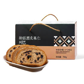 葡萄树·新疆黑麦果仁列巴切片700g  做客新疆 必吃糕点