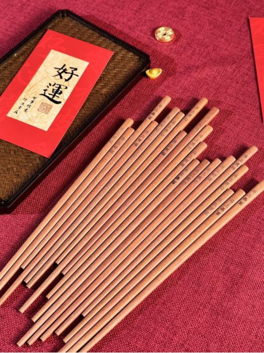 🌟【2026年度重磅新品】双枪限定新箸❗20双加粗款💰39.9❗【双枪马年摇钱筒花梨木许愿筷礼盒】，G20峰会晚宴用筷，冬奥筷制造商！ 商品图2