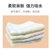 美穗吉家 纯棉方巾2条装 商品缩略图2
