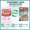 【 人教版】2026年春 实验班提优训练八年级历史(下) 商品缩略图1