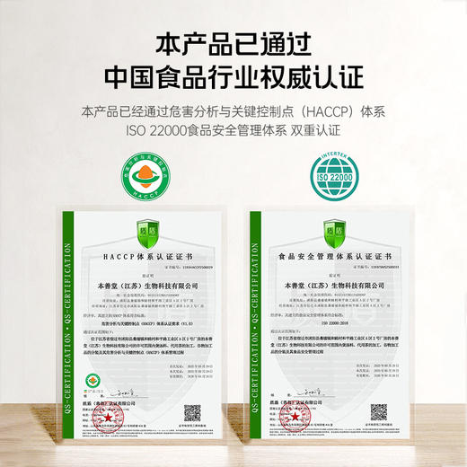 养瑞和丨松子核桃姜茶·250g·即泡即饮·姜香浓郁·红糖·生姜·花生·核桃仁·黑芝麻·腰果·松子·油茶籽油 商品图9