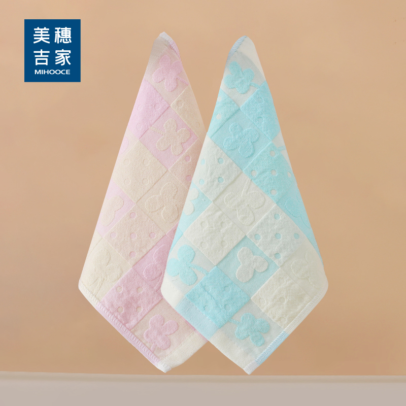 美穗吉家 纯棉方巾2条装