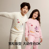 【新品上新】有棵树半边绒睡衣男童女童睡衣家居服套装-P1011 商品缩略图3