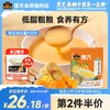 南方黑芝麻富硒山药玉米南瓜糊480g0添加0糖药食同源低脂粗粮营养早餐 商品缩略图0