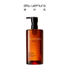 【特价】植村秀Shuuemura琥珀卸妆油450ml 香港直邮 商品缩略图3