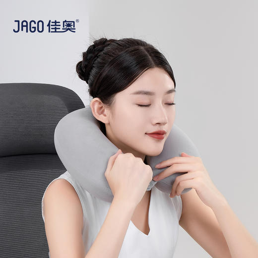 佳奥 记忆棉U型枕232408J0100MB3 商品图0