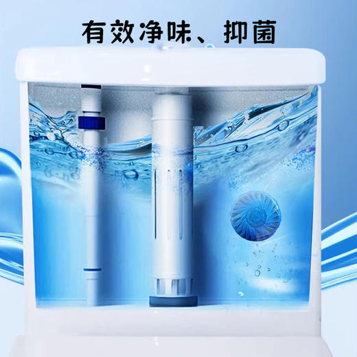 美穗吉家 蓝泡泡洁厕宝 10个装*1袋 商品图4