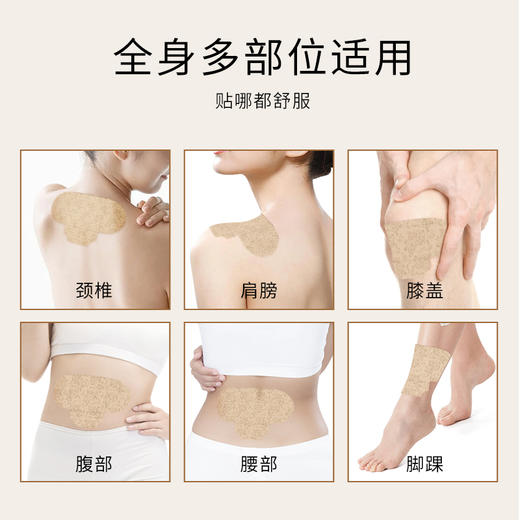 【囤货装50/100盒】明大妈 发热精油艾灸贴（3片/盒+3瓶精油） 商品图4