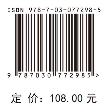 欠驱动双足行走机器人步态优化与稳定控制 商品图4