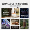 YESOUL野小兽自发电动感单车家用自行车专业减肥运动器材女生R6 商品缩略图3