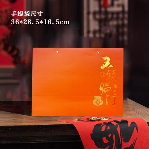 五福临门【橙.2瓷+茶勺】50元1套.整箱8套 商品图4