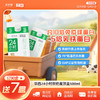 新希望华西24小时屋顶盒鲜牛奶500ml 商品缩略图0