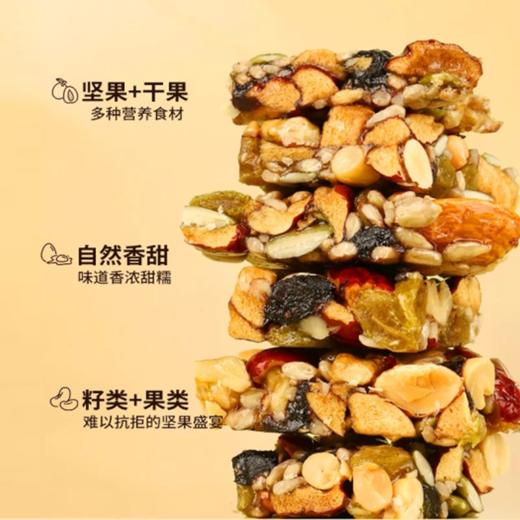 黄芪党参八宝切糕408g/盒 商品图4