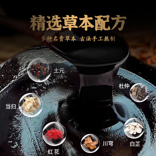 【包装升级】老黑膏5贴/盒  颈肩 腰腿 通用  精华养护加厚温和 草本萃取 商品图1