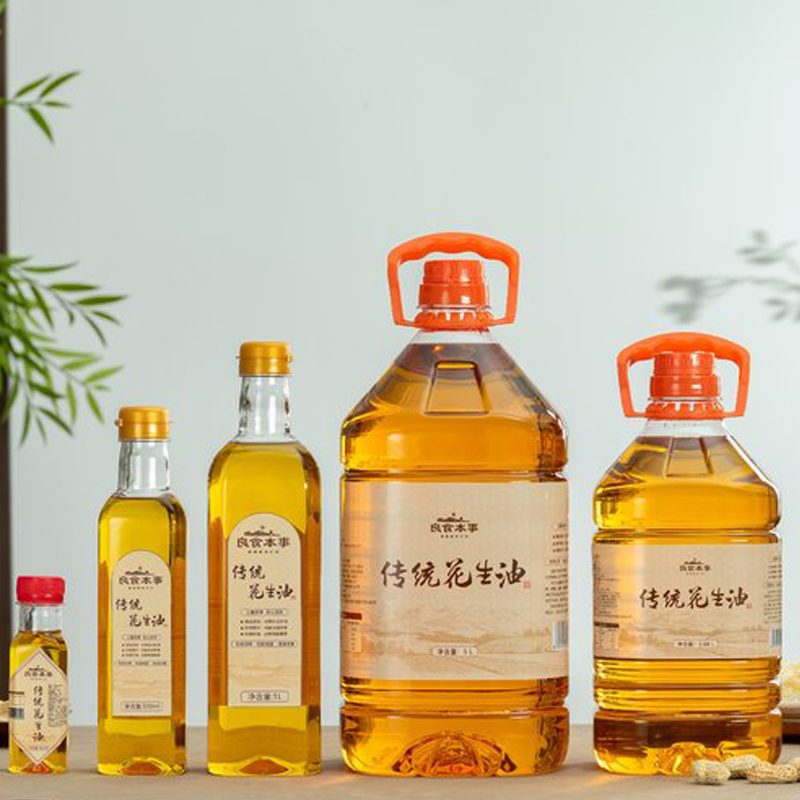 【清明活动 买1提5L花生油送1瓶500ml花生油】传统花生油系列 | 良食本事