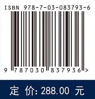 牛津跨学科手册（第二版） 商品图4