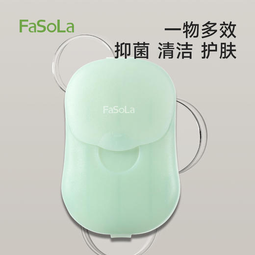 FaSoLa一次性迷你除菌便携香皂片户外旅行学生儿童消毒洗手肥皂纸 商品图5
