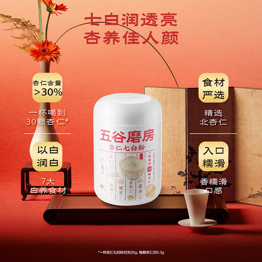 【五谷磨房】食养CP礼盒1092g 商品图8