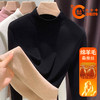 丁摩 中领发热绒打底衫女内搭秋冬羊毛蚕丝修身保暖加绒加厚上衣服5ZF-J406 商品缩略图2