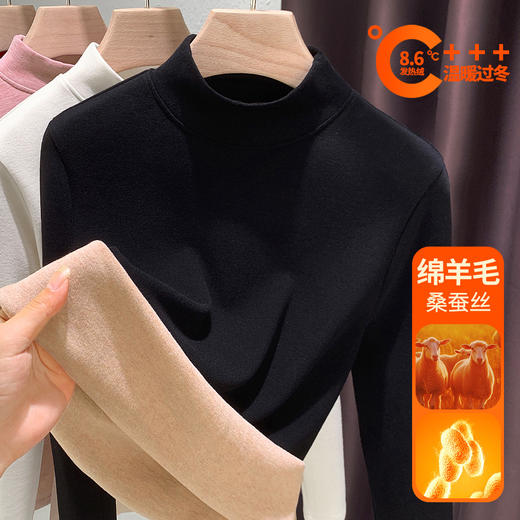 丁摩 中领发热绒打底衫女内搭秋冬羊毛蚕丝修身保暖加绒加厚上衣服5ZF-J406 商品图2