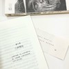 官网 一日浮生 心理学大师欧文亚隆10个咨询室的故事 存在主义心理学 存在主义心理治疗 社会心理学书籍 商品缩略图3