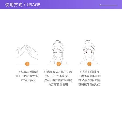 【一口价】CPB 肌肤之钥 长管隔离40g 日本本土版 商品图2