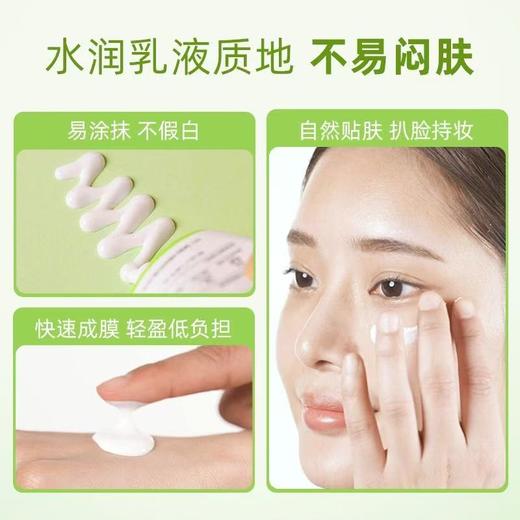 Dr.G蒂迩肌/drg纯物理高倍绿色防晒霜 清爽敏感肌 商品图5