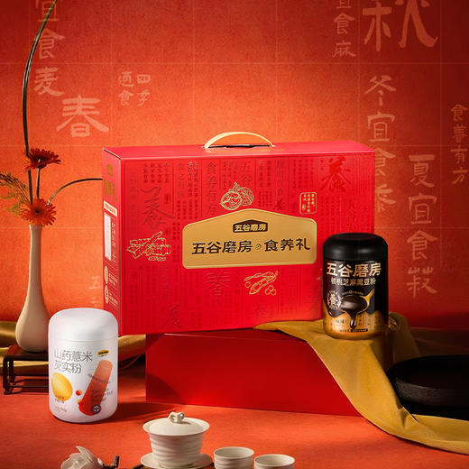 【五谷磨房】食养礼-暖暖1092g礼盒 商品图3