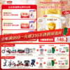 【超值特惠】金领冠育护1段/2段/3段婴幼儿配方奶粉900g罐（0-6岁）【工厂直发 新鲜直达】 商品缩略图0