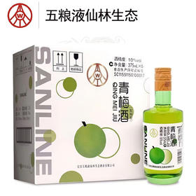 【伴餐口粮】五粮液仙林生态 青梅酒 10度 375ml*6瓶整箱