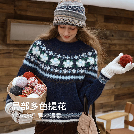 费尔岛藏青色提花圆领羊毛针织衫女2025冬季新款休闲减龄套头毛衣 商品图0