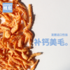 大磷虾 猫狗冻干 南极磷虾 拌饭神器 商品缩略图0