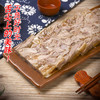【好味道源于好食材❗️冷链运输现做速发】苏州藏书羊糕真空羊肉糕冻开袋即食熟食白切羊羔肉送蘸料顺丰包邮。jb 商品缩略图2
