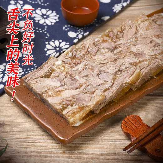 【好味道源于好食材❗️冷链运输现做速发】苏州藏书羊糕真空羊肉糕冻开袋即食熟食白切羊羔肉送蘸料顺丰包邮。jb 商品图2